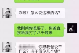 新华专业要账公司如何查找老赖？